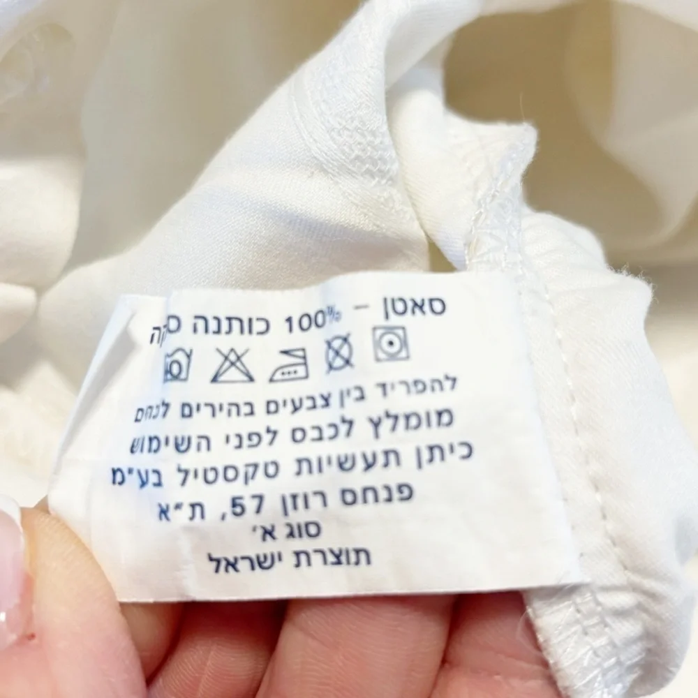 KITAN Ivory With Beige Piping MADISON Duvet Cover Cotton Sateen Israel Twin